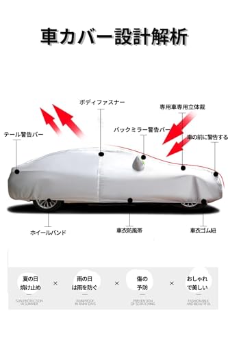 POSTEK 車カバー 裏起毛 カー ボディカバー サイドジッパー付き 防水・防塵・UVカット 収納袋付き (自動車3L:470×180×150cm) 最後 画像