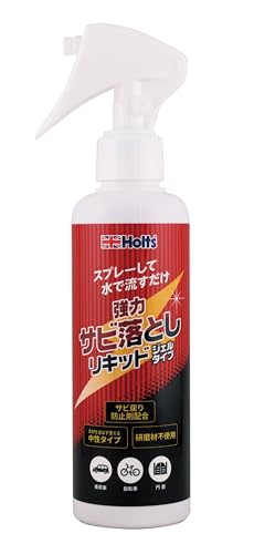 ホルツ 補修用品 サビ落とし 錆取り サビ取り剤 自転車 車 リキッド ラストリムーバー 220g Holts MH224 1枚目 画像