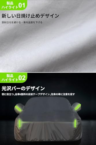 POSTEK 車カバー 裏起毛 カー ボディカバー サイドジッパー付き 防水・防塵・UVカット 収納袋付き (自動車3L:470×180×150cm) 中間 画像