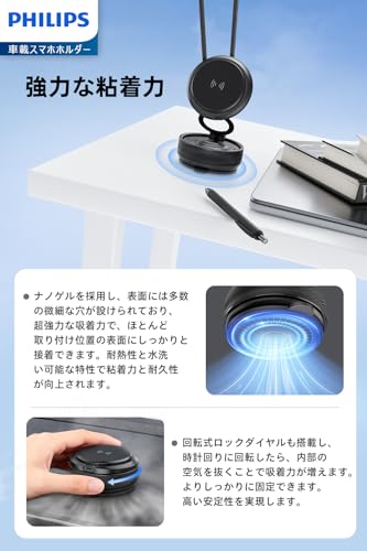 Philips (フィリップス) 車載スマホホルダー Qiワイヤレス充電 ナノゲル吸盤 15W急速充電 マグネット超強力吸着 magsafeホルダー 180°調節 360°回転 吸盤ロックダイヤル 携帯ホルダー 折りたたみ式 片手操作 車用ホルダー ほとんどのスマホ対応 DLK4151Q 中間 画像