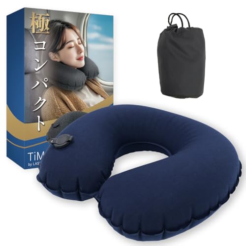 【所ジョージの世田谷ベース掲載】TiMO ネックピロー 極コンパクト 軽量 飛行機 車 新幹線 首枕 携帯枕 LASSE MOA (ネイビー, 単体) 画像1