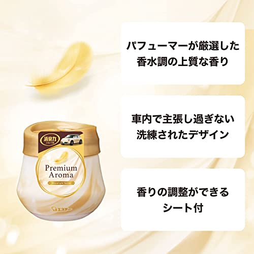 消臭力 クルマ プレミアムアロマ [まとめ買い] 車用 置き型 ムーンライトシャボン 90g×2個 クルマの消臭力 車 ゲルタイプ 消臭剤 消臭 芳香剤 ムーンライトサボン 中間 画像