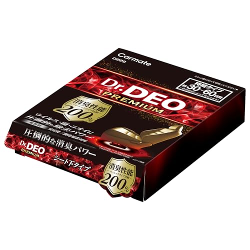 カーメイト(Carmate) 車用 除菌 消臭剤 【 目立たない シート下 置き型 200g】 ドクターデオ Dr.DEO プレミアム 無香 【 消臭 性能200%】 D229 1枚目 画像