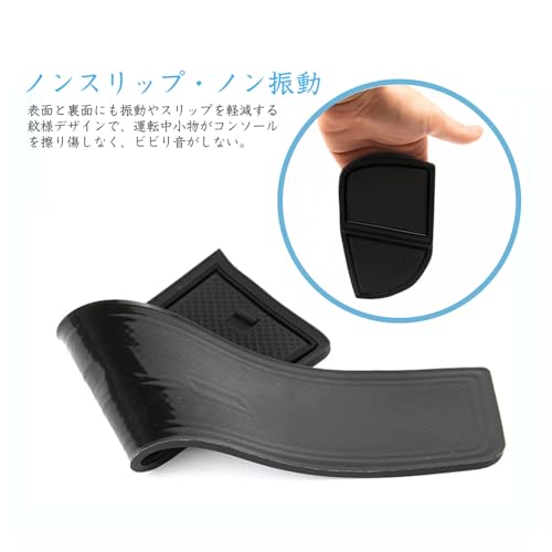 ruiya 【2024.4以後】 新型 ホンダ ヴェゼル rv 後期 マイナーチェンジモデル 専用 滑り止めマット ラバーマット ドアポケット インテリアラバーマット ホンダ ヴェゼル アクセサリーランキング 新型ヴェゼル アクセサリー キズ防止 ノンスリップ 滑り 止め 防音 ゴム 15枚 ノイズ軽減 カスタム パーツ 中間 画像