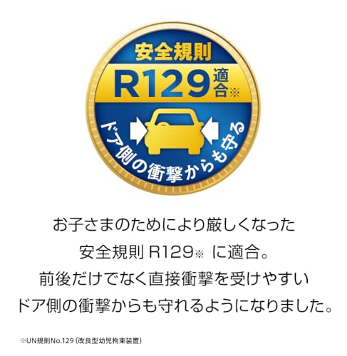 GRACO(グレコ) ジュニアシート ブースターシート シートベルト固定 ジュニアプラスネクスト R129適合 3歳半頃～12歳頃まで カップホルダー付 背もたれ取り外し可 (アビスネイビー) 2187304 中間 画像