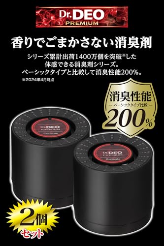 カーメイト(Carmate) 車用 除菌 消臭剤 2個セット 【 ドリンクホルダー 置き型 100g×2個】 ドクターデオ Dr.DEO プレミアム 無香 【 消臭 性能200%】 強力 ニオイ 菌 ウイルス 除去 D224W 中間 画像
