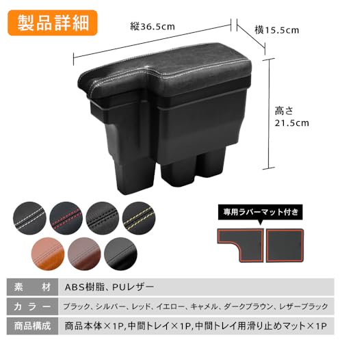 CRAFT WORKS(クラフトワークス) ジムニー JB64 JB74 アームレスト コンソールボックス センターコンソール シエラ 収納 JIMNY (レザーブラック, ジムニー/ジムニーシエラ) 最後 画像