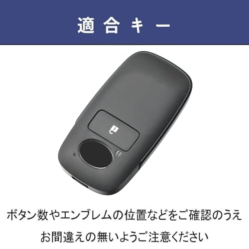 【smasol】互換品 ライズ ダイハツ ロッキー 新型タフト 本革 キーケース レザー RAIZE ROCKY TAFT キーカバー スマートキーケース トヨタ ダイハツ 適合 (本革2ボタン, 黒) 中間 画像