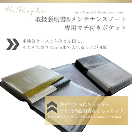 HoPeople 車検証ケース 車検証書ケース 車検証入れ 電子車検証 新規格 電子車検証 (ホワイト) 中間 画像