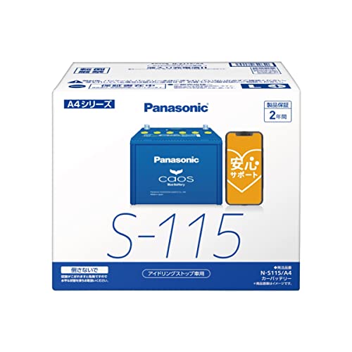 パナソニック(Panasonic) 国産車バッテリー カオス N-S115/A4 CAOS アイドリングストップ車用 安心サポート付き 画像1