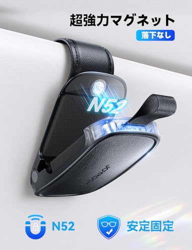 JOYROOM サングラスホルダー 車 【2025年新登場·マグネット式·レザー製】 メガネホルダー 車載眼鏡クリップ 眼鏡置き サングラス掛け 取り付け簡単 安全運転 カード収納 車載収納用 便利グッズ 中間 画像