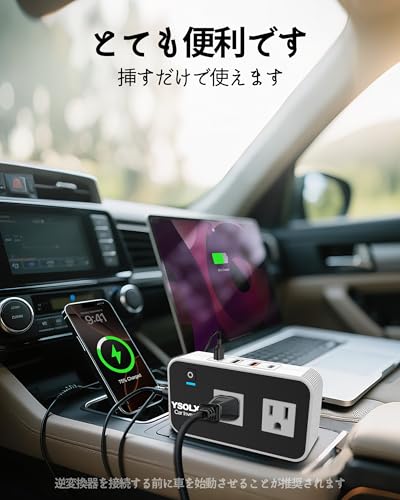 インバーター 12v 100v,YSOLX 200W シガーソケット コンセントUSB急速充電(18W)/20W USB-C/4.8Aデュアル,車 コンセント,カーインバーター,シガーソケット コンセント 変換 最後 画像