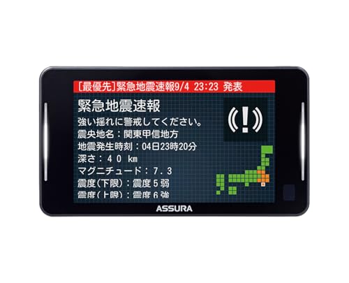 【セルスター】 レーザー式オービス対応セーフティレーダー AR-925AW JMA520/401対応 MSSS対応一体型 18バンド 高精度GPSモジュール搭載 準天頂衛星「みちびき」対応トリプルセンサー ゾーン30プラス対応 OBDII対応 3.97インチ GPSデータ更新無料 ドライブレコーダーと相互通信 リモコン別売 日本製 3年保証 CELLSTAR 中間 画像