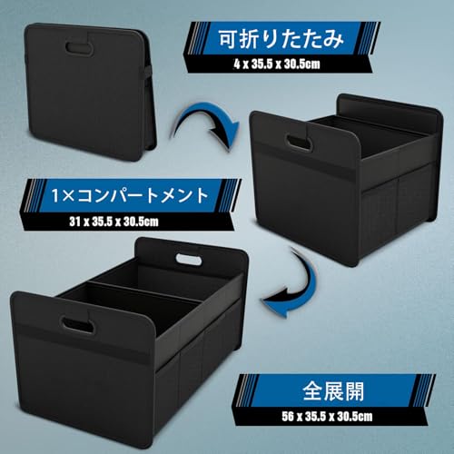 車 収納ボックス トランク 折りたたみ式 ノア トランク 収納 車しゅうのうボックス 大容量 マルチコンパートメントラゲッジボックス 車トランク収納ボックス ポータブル トランク整理ボックス ブラック クルマ トランク シュウノウボックス 最後 画像