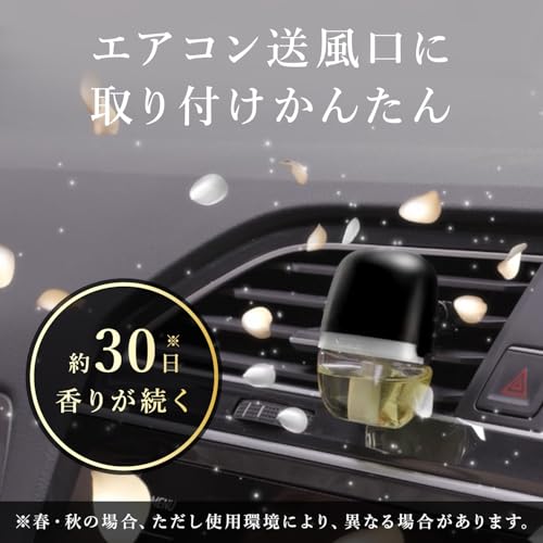 サワデー 車用 パルファム ノアール 消臭芳香剤 クリップタイプ 6ml×2個パック 中間 画像