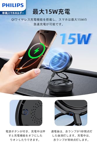 Philips (フィリップス) 車載スマホホルダー Qiワイヤレス充電 ナノゲル吸盤 15W急速充電 マグネット超強力吸着 magsafeホルダー 180°調節 360°回転 吸盤ロックダイヤル 携帯ホルダー 折りたたみ式 片手操作 車用ホルダー ほとんどのスマホ対応 DLK4151Q 中間 画像