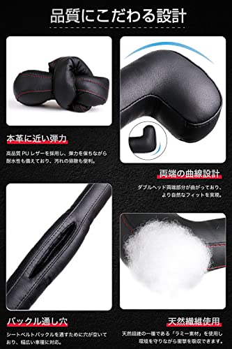 Aurax 車 隙間クッション 車用 隙間埋め シートコンソール ダブルヘッド型 隙間 クッション シートサイドクッション シート パッド スペーサー 車内 隙間 埋め クッション レザー仕様 収納スペース カー用品 便利グッズ フィット 運転席 助手席 幅広い車種に対応 2本入り 2年保証 (ブラック, ブラックステッチ) 最後 画像