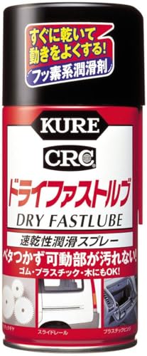 KURE(呉工業) ドライファストルブ 300ml×20本 速乾性潤滑スプレー ケース販売 4013 1枚目 画像