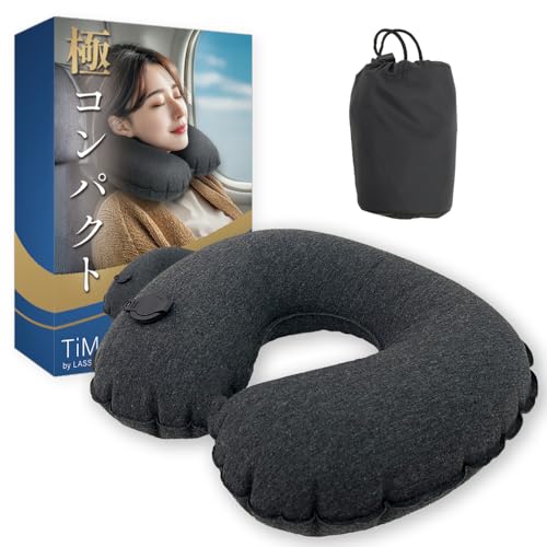 【所ジョージの世田谷ベース掲載】TiMO ネックピロー 極コンパクト 軽量 飛行機 車 新幹線 首枕 携帯枕 LASSE MOA (グレー, 単体) 画像1
