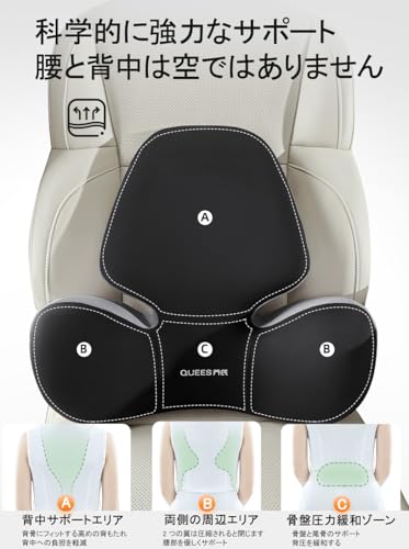 【2026年先行発売】腰 クッション 車 ランバーサポート 着座 アップグレード ハイエンド 運転 腰楽 10000回の圧縮テスト ファッション背もたれ カー ウェスト アップグレード 内部のメモリーフォームで 車 腰当て 低反発 腰枕 通気性 人間工学 腰サポート 体圧分散 横ずれ防止バンド付 調整可能 洗濯可 カバー 腰部 疲労対策 3Dメッシュ(腰クッション)（ブラック×グレー） 最後 画像