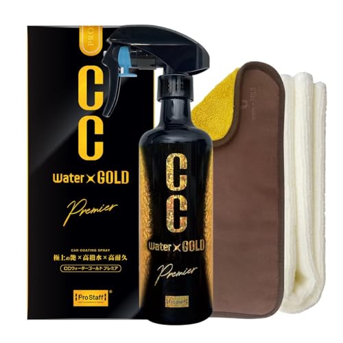 プロスタッフ(Prostaff) 洗車用品 ガラス系ボディーコーティング剤 新CCウォーターゴールド プレミア 300ml S203 1枚目 画像
