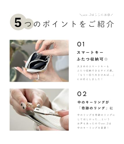 [ジゼル] 訳あり キーケース スマートキー対応 奇跡のリング カラビナ ポーチ 小物入れ コンパクト カードケース レディース メンズ (シルバー) 中間 画像