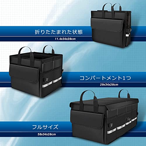 車トランク用フタ付き収納ボックス 折りたたみ式車用 大容量 マルチコンパートメント 車用収納ボックス 滑り止め底 調節可能固定用ストラップ付き SUV トランク用 ポータブル 最後 画像