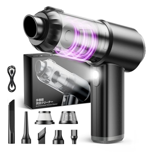 【2025 新登場】 ハンディクリーナー コードレス 強力吸引力 【吹き飛ぶ/吸い込む/空気入れ/空気抜き】 車用掃除機 4WAY多機能 大容量 Type-C 急速充電 LEDライト付き ミニ掃除機 パワフル 長時間動作 ホコリ取り/車用/家庭用 Basemax ZY-001 画像1