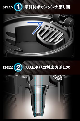 カーメイト 車用 灰皿 ブルー LED 付き 電池交換不要 スリムタバコ 対応 丸洗い可能 灰捨て簡単 Sports Luxury カーボン調 カーボン調ブラック DZ287 中間 画像