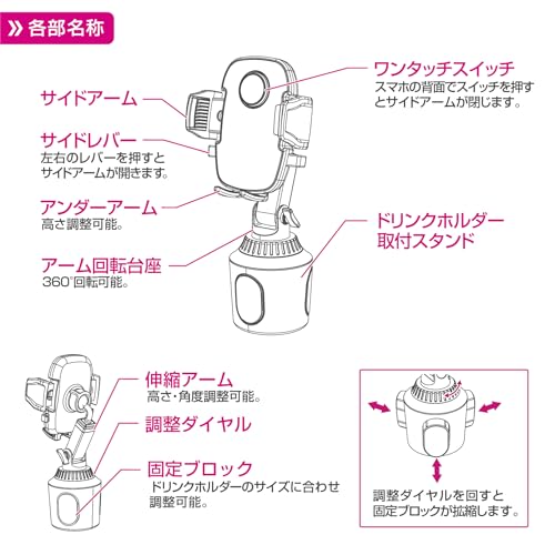 ペルシード(Pellucid) 車載スマホホルダー ドリンクホルダー取付 手帳型ケース 縦横置き対応 片手ワンタッチ開閉 PPH2111 中間 画像