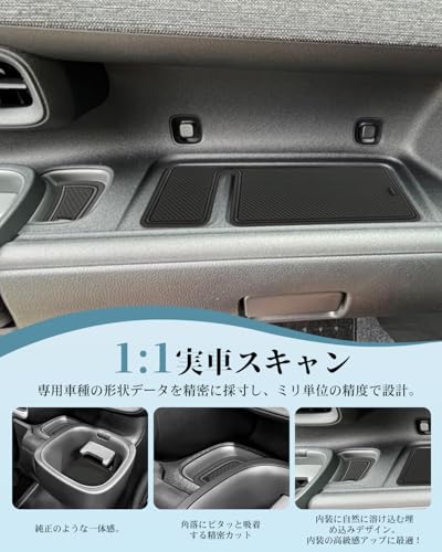 ruiya 【2025.8MC以後専用】 新型 シエンタ 10系 3代目 専用 ラバーマット 滑り止めマット ドアポケット 新型シエンタ インテリアラバーマット シエンタ 10系 アクセサリー シエンタ10 内装パーツ ポケットマット 19枚 キズ防止 ノンスリップ 滑り止め 防音 ゴム ノイズ軽減 カスタム パーツ(黒) 最後 画像
