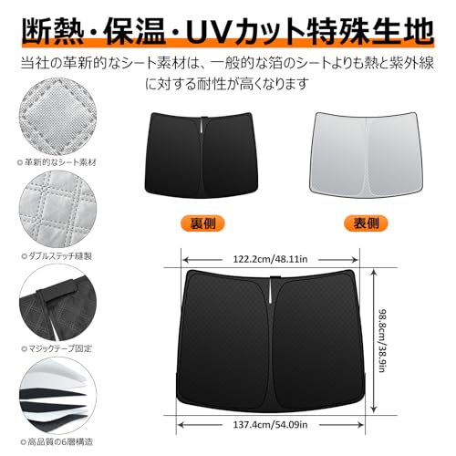 【強化版】ホンダ フリード 3代目 GT系 フロントガラス サンシェード R6.6-現行 GT1/2/3/4/5/6/7/8型 UVカット 6層構造 吸盤不要 遮光断熱 夏 紫外線 UVカット 簡単着脱 内装パーツ 車種専用設計 折り畳み式 収納袋付き 最後 画像