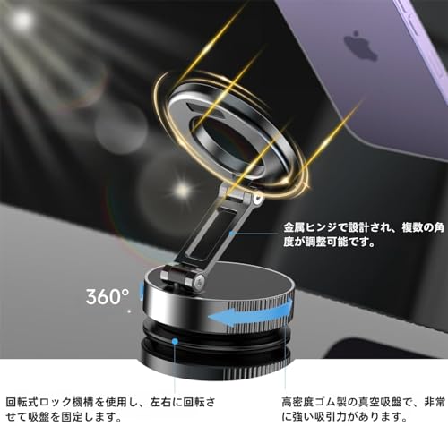 スマホホルダー 車 スマホスタンド 【MagSafe互換対応】車載スマホホルダー 真空吸盤&超強力マグネット式 N55磁石搭載 360°回転 折りたたみ式 高級アルミ合金製 片手操作 安定固定 跡残らず 全機種対応 iPhone17/16/15/14/13/12 & Android 多車種対応 (ブラック) 最後 画像