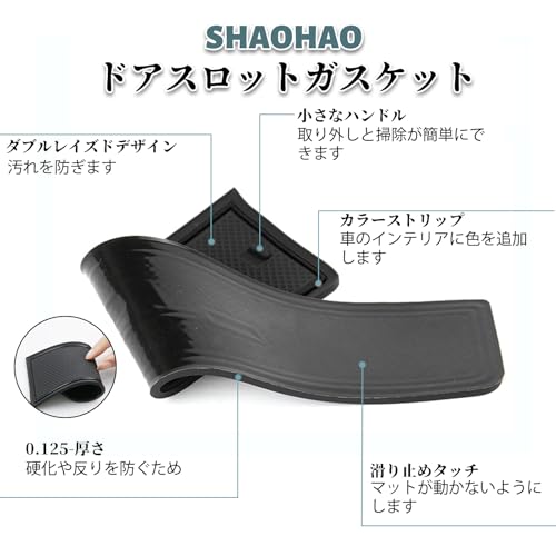 SHAOHAO (2025年8月-現行)新型 トヨタ シエンタ 10系 インテリアラバーマット シエンタ3代目 ドアポケットマット 滑り止め 引っ掻きキズ防止 環境に優しい素材 耐高温 無臭 シエンタ 10系 アクセサリー パーツ ノイズ軽減 騒音防止 カー用品 専用設計 19枚 黒 中間 画像