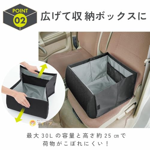 コジット 畳んで車のシートのクッション 広げて荷物入れ 荷物の転落防止! シートボックス腰クッション ブラウン 中間 画像