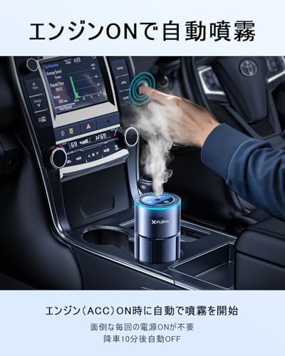 【2026新登場・180mL で 16 ヶ月持続】FLIRVA 車 アロマディフューザー 超音波霧化 静音 穴詰まりなし 粒子細かく 液溜まり防止【 8色雰囲気ライト 持続モード特許 自動ON/OFF 内蔵バッテリー コードレス アルミ合金】ホワイトティーの香り フランス産天然香料 F26 Plus 車 芳香剤 車 消臭 中間 画像