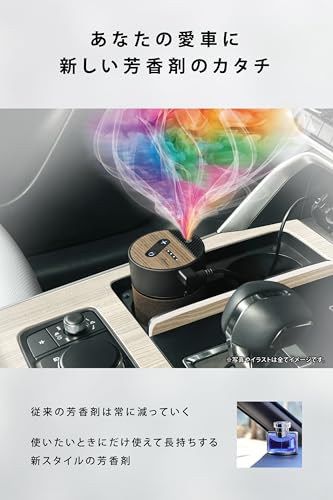 カーメイト(Carmate) 車用 部屋用 置き型 芳香剤 【最長約20ヶ月持続】 ブラング 噴霧式 フレグランス ディフューザー 2 車載 自動 噴霧 強力 調節可能 ブラウン L10006 最後 画像