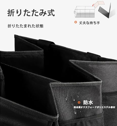 カー用品 トランク 折りたたみ 収納ボックス クルマ トランク カーストレージ 車 防水ラゲッジ収納ケース 耐荷重 車用品入れ収納箱 車内 仕切り整理整頓車しゅうのう 中間 画像