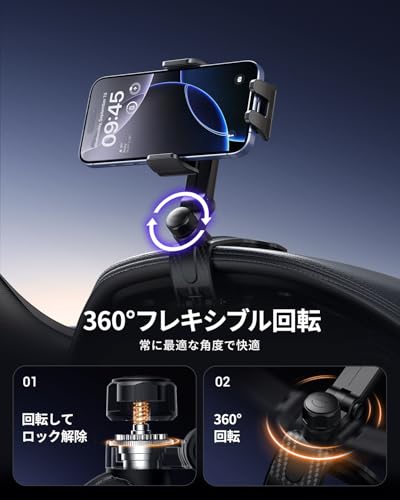 Vpryhuan 車載スマホマウント ダッシュボード対応 落下防止クリップ設計 360度回転多機能 スマホホルダー 車 4-7インチ万能型 iPhone/サムスン/Google/ソニー互換 中間 画像