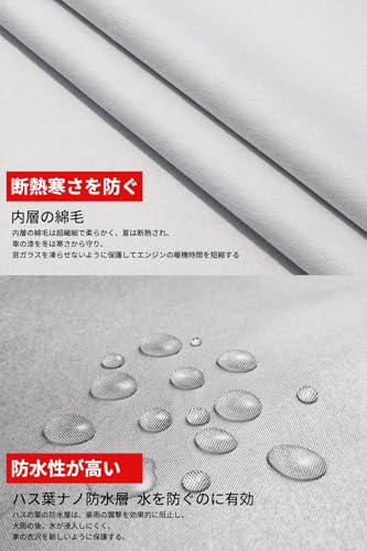 POSTEK 車カバー 裏起毛 カー ボディカバー サイドジッパー付き 防水・防塵・UVカット 収納袋付き (自動車3L:470×180×150cm) 中間 画像