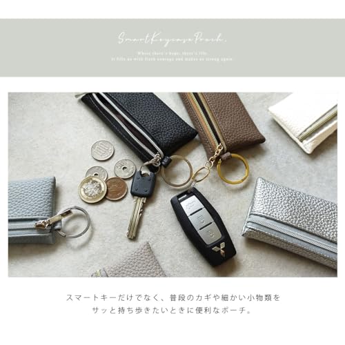 [ジゼル] キーケース 小銭入れ 小物入れ 奇跡のリング スマートキーケース キーレスケース キーリング ミニポーチ レディース メンズ (ノーマルリング：エクリュ) 中間 画像