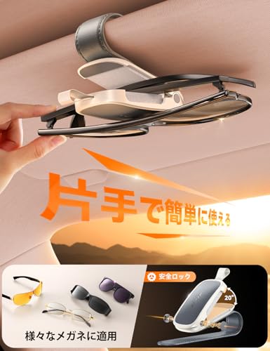 JOYROOM サングラスホルダー 車 【2025年新登場·マグネット式·レザー製】 メガネホルダー 車載眼鏡クリップ 眼鏡置き サングラス掛け 取り付け簡単 安全運転 カード収納 車載収納用 便利グッズ 最後 画像