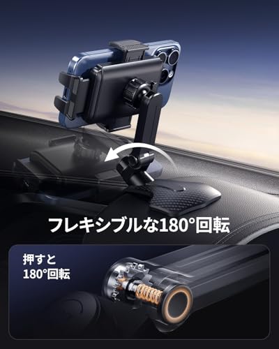 Vpryhuan 車載スマホマウント ダッシュボード対応 落下防止クリップ設計 360度回転多機能 スマホホルダー 車 4-7インチ万能型 iPhone/サムスン/Google/ソニー互換 中間 画像