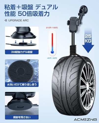 スマホホルダー 車 ACMEZING 車載ホルダー【業界新型フック式+粘着ゲル吸盤型登場】スマホスタンド カー用品 すまほほるだー エアコン吹き出し口&粘着ゲル吸盤兼用 2in1 携帯ホルダー 片手操作 伸縮アーム 360度回転 手帳型ケース対応 安定性アップ 取付簡単 日本語説明書付き 全機種対応 iPhone/Samsung/Sony/Galaxy/SHARP/など 父の日 プレゼント 中間 画像