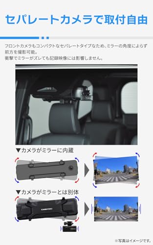 コムテック ミラー型ドライブレコーダー ZDR048 デジタルインナーミラー機能 前後2カメラ 前後200万画素 FullHD GPS PureCel Plus技術搭載高感度センサー採用 後側方接近お知らせ機能 高速起動 [出張取付サービス対応] 中間 画像