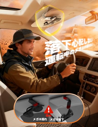 JOYROOM サングラスホルダー 車 【2025年新登場·マグネット式·レザー製】 メガネホルダー 車載眼鏡クリップ 眼鏡置き サングラス掛け 取り付け簡単 安全運転 カード収納 車載収納用 便利グッズ 中間 画像