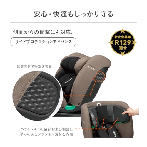コンビ ISOFIX固定 回転式チャイルドシート 新生児~10才頃まで クルムーヴ ロング R129 エッグショック EA グレージュ 成長に合わせて長く使える360°ターンモデル 中間 画像