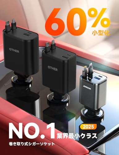 【巻き取り式】JOYROOM 巻き取り式充電ケーブル 車 シガーソケット 車載充電器 84W【4台同時充電可能・超コンパクト設計】 カーチャージャー 急速充電 Type-C 12V/24V対応 iPhone/Android/MacBook Air/iPad対応 最後 画像