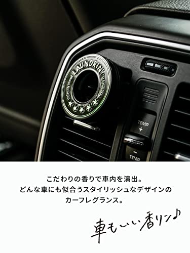 Laundrin'(ランドリン) 車用 芳香剤 [クリップタイプ] 消臭 マスカットスカッシュ 中間 画像