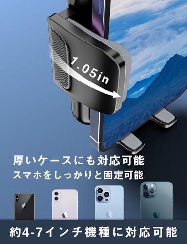 【全方位自由調整可能】スマホホルダー 車載携帯ホルダー スタンド 伸縮アーム 長さ・高さ調整可能 360度回転 カー用品 エアコン吹き出し口 スマホ片手操作 安定性拔群 クリップ式 取り付け簡単 手帳型ケース対応 車用品 4-7インチ全機種対応(グレー) 中間 画像